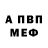 Amphetamine 97% Sergiy Radzihovskyy