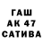 ГАШ 40% ТГК Nata Nik