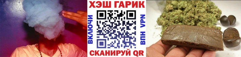 Гашиш ice o lator  как найти закладки  площадка телеграм  Верхоянск 