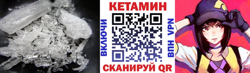 Кетамин ketamine  Верхоянск 