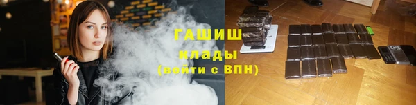 соль курить ск Алзамай
