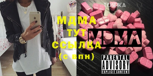кокаин VHQ Абаза