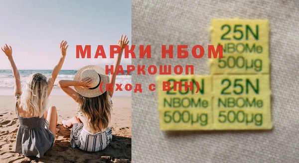соль курить ск Алзамай