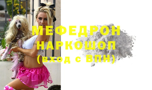 MDMA Ельня