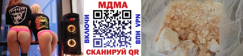 закладка  маркетплейс как зайти  блэк спрут онион  МДМА молли  Верхоянск 