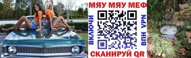 МЯУ-МЯУ VHQ  Верхоянск 