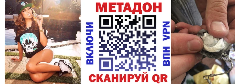 МЕТАДОН VHQ  хочу   KRAKEN ССЫЛКА  Верхоянск 