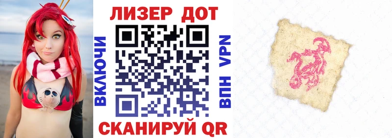 кракен зеркало  купить   Верхоянск  Марки 25I-NBOMe 1,8мг 